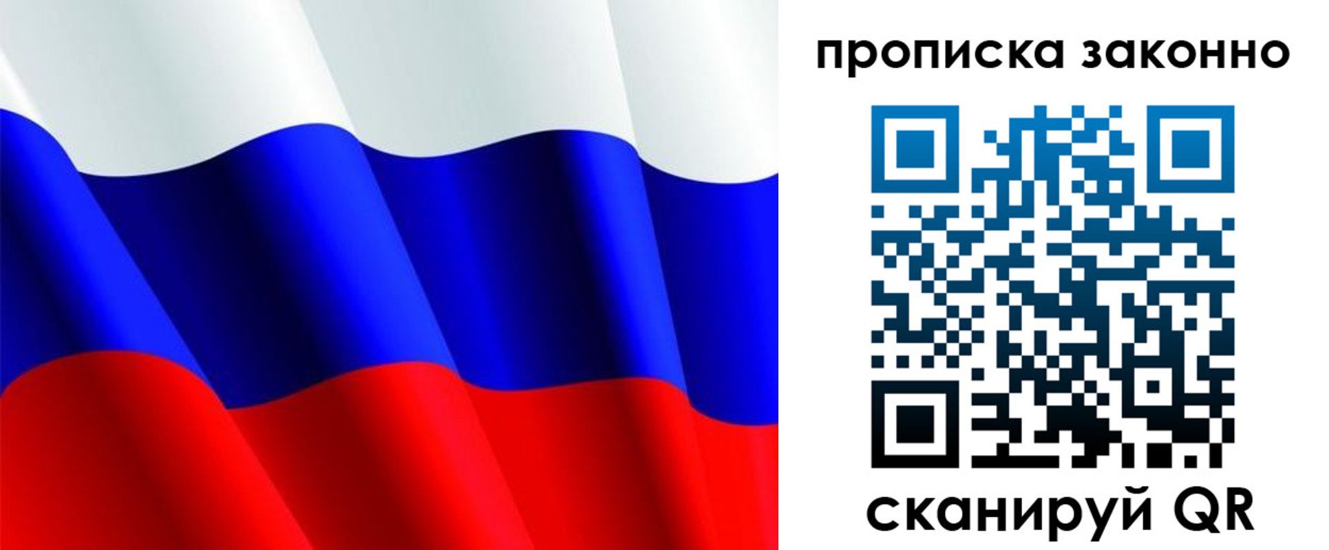временная регистрация поиск в Туймазы